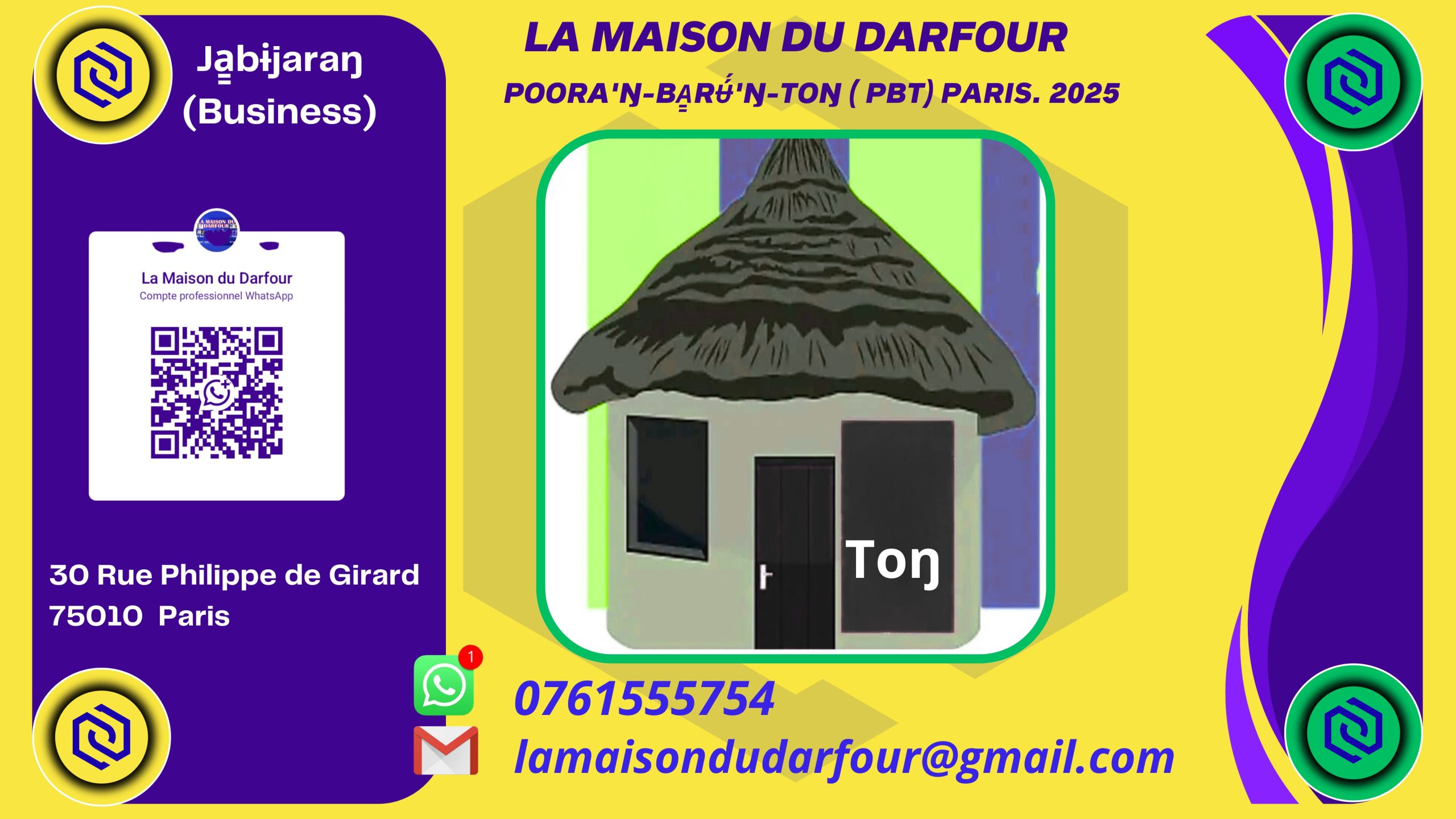 MDF MAISON DU DARFOUR